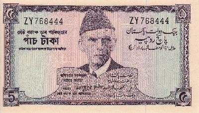 Beschrijving voorzijde: M.JINNAH